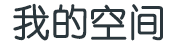 闻窗